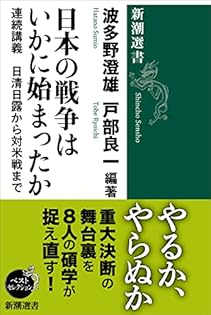 【中古】 日中戦争の軍事的展開/慶應義塾大学出版会/波多野澄雄 中古】 日中戦争の軍事的展開/慶應義塾大学出版会/波多野澄雄の